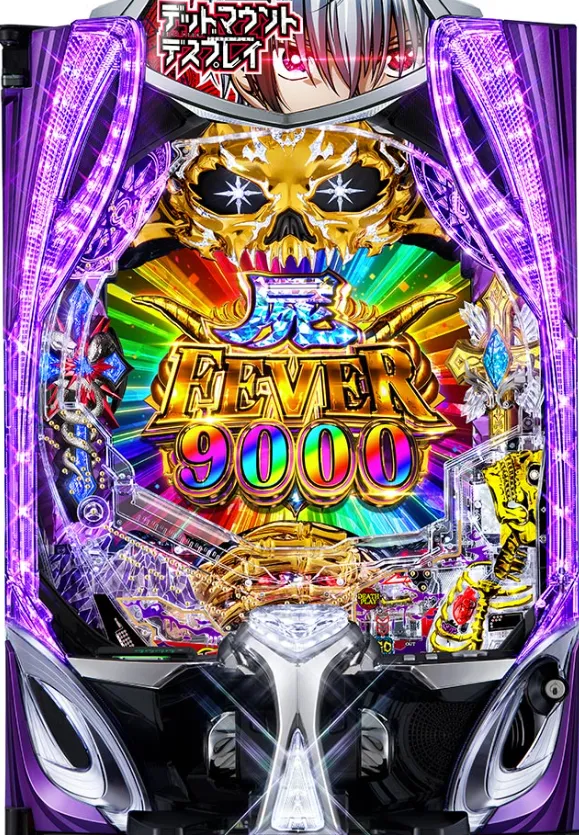 eフィーバー デッドマウント・デスプレイ 魂神9000の筐体画像