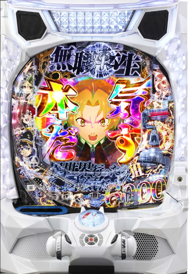 e 無職転生 ～異世界行ったら本気だす～の筐体画像