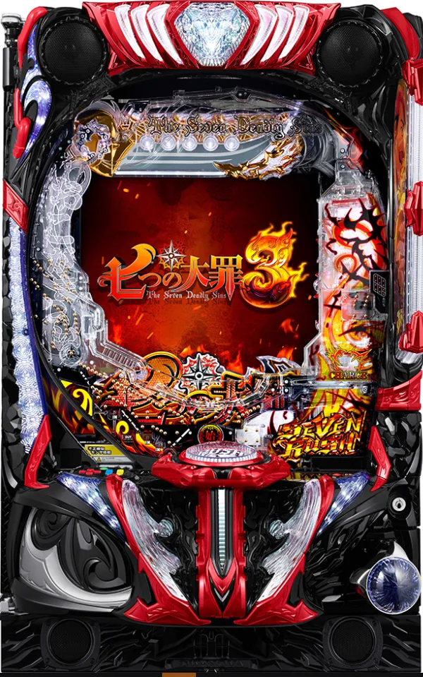 e 七つの大罪3の筐体画像