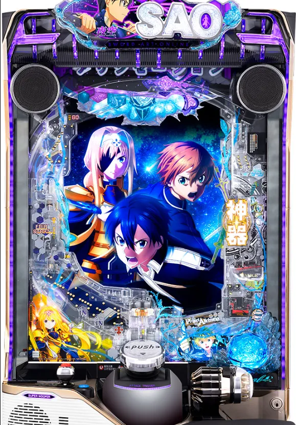 e ソードアート・オンライン アリシゼーション 夜空の筐体画像