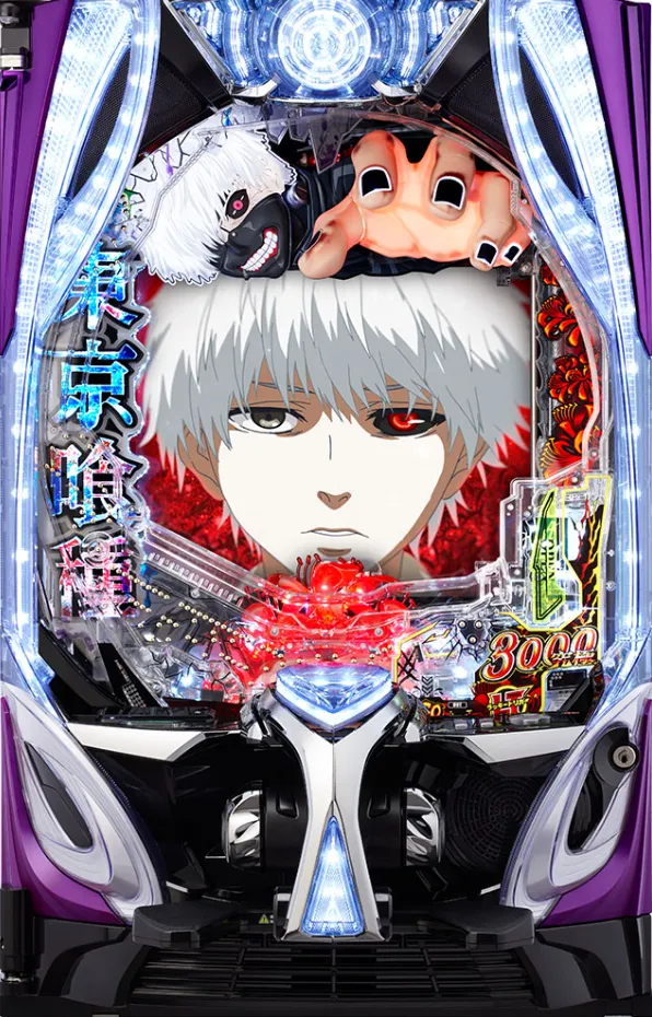 e 東京喰種の筐体画像
