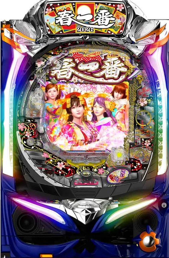P 春一番 2026の筐体画像