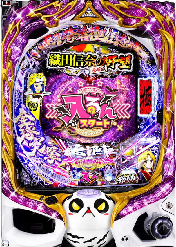 P入るんスタート×織田信奈の野望の筐体画像