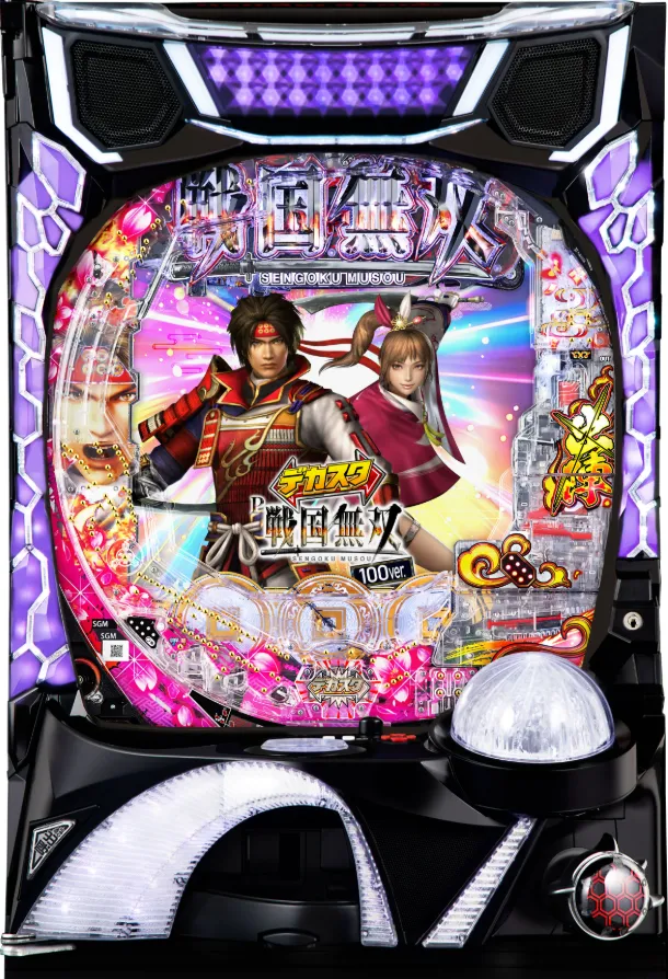 デカスタP戦国無双100ver.の筐体画像