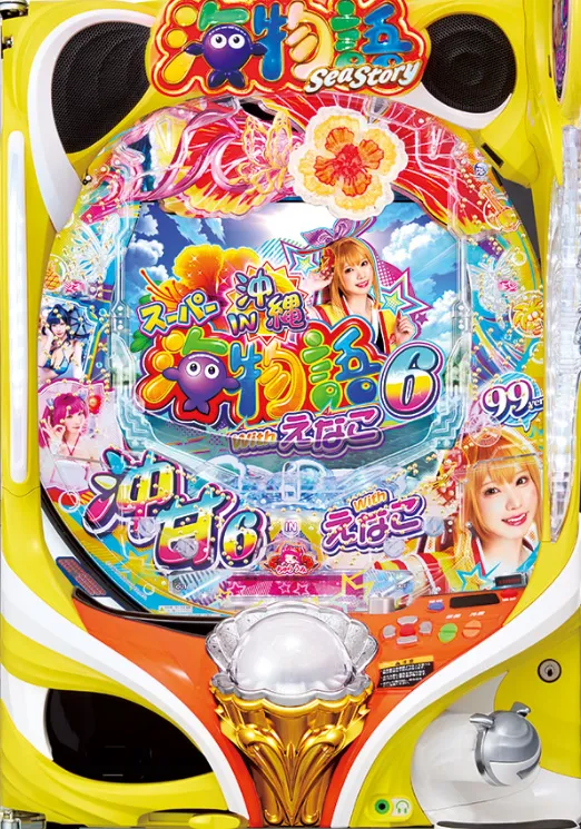 PAスーパー海物語in沖縄6 withえなこの筐体画像