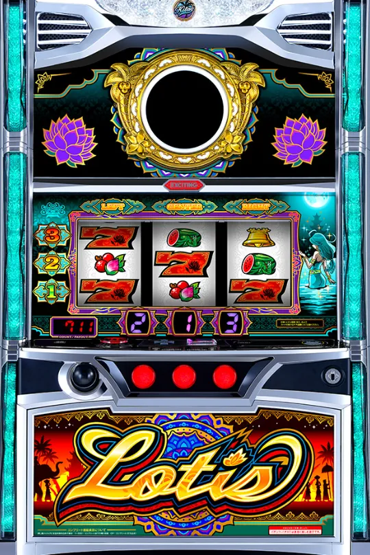 ローティスの筐体画像