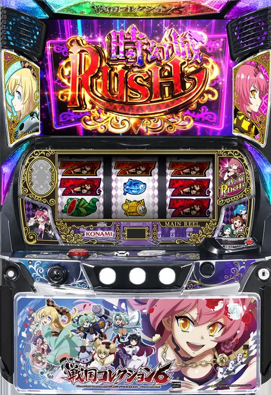 L戦国コレクション6の筐体画像