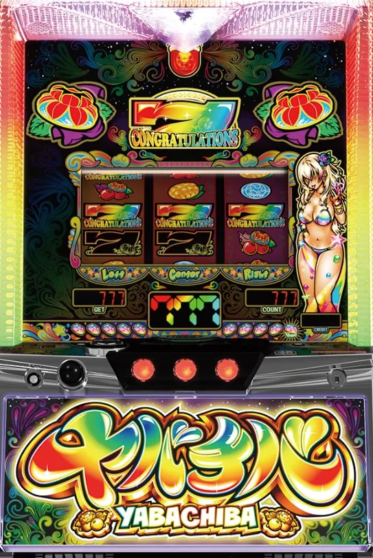 ヤバチバの筐体画像